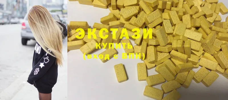 Ecstasy диски  купить закладку  kraken ТОР  Балашиха 