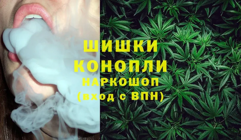 купить наркотик  Балашиха  Марихуана OG Kush 